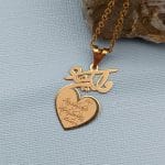 مدال تک وان یکاد قلب