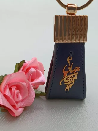 جاسوئیچی چرم جان و جهانی