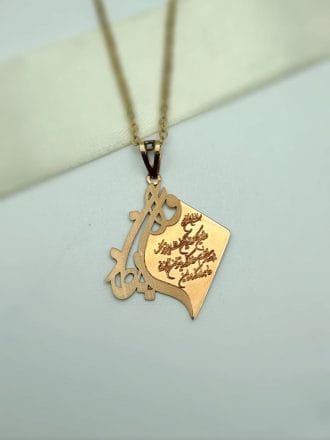 مدال تک وان یکاد لوزی