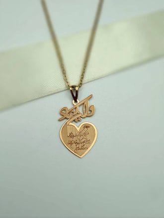 مدال تک وان یکاد قلب