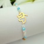 دستبند تو قلب