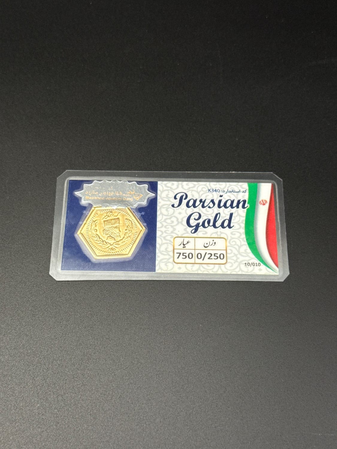 0.250 سکه 250 سوتی - تصویر 1